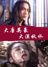 金鱼女人